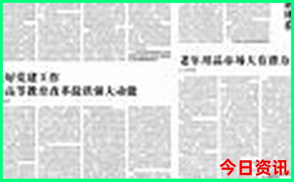 物价最高的十大城市