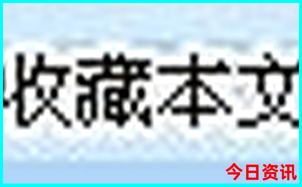 日本游玩攻略必去景点