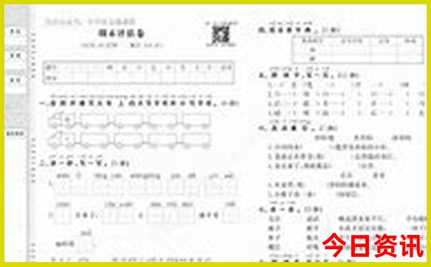 暑假带孩子去海边