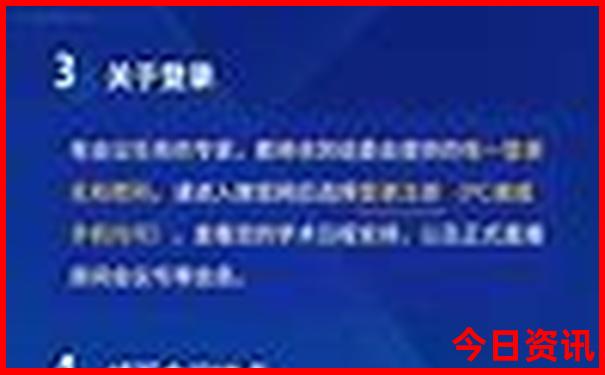 安图有啥好玩的地方