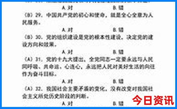 舟山旅游攻略必去景点