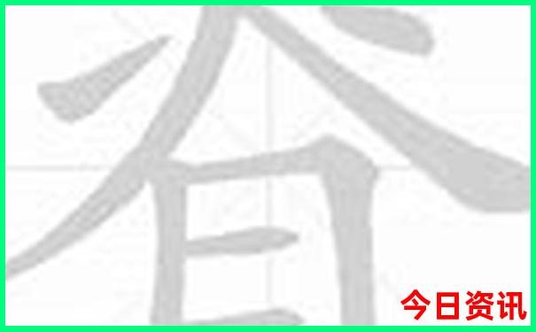 9天旅游去哪里好