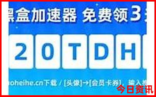 78月去哪里旅游
