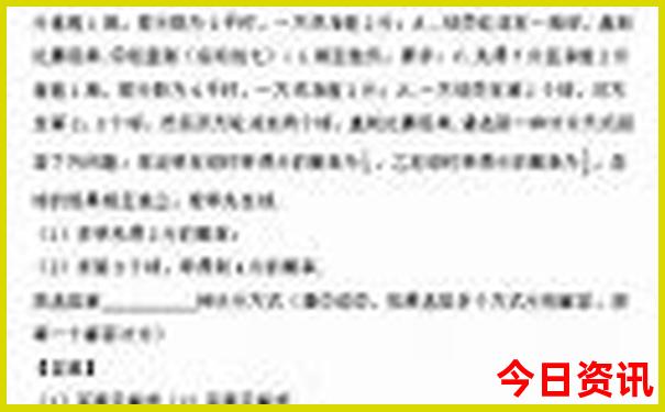 2025暑假去哪里玩