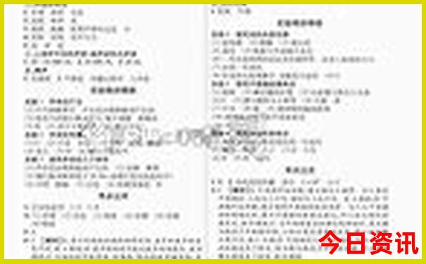 慈溪周边游哪里好玩一日游