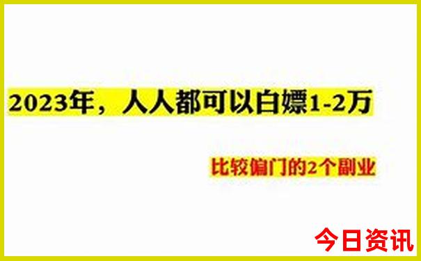 新澳门开奖结果2023开奖记录表