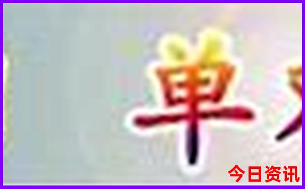 重庆2天一夜旅游
