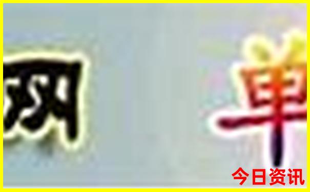 北京夜晚必去的景点
