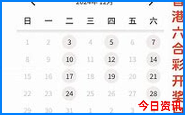 澳门玄武心水版资料下载