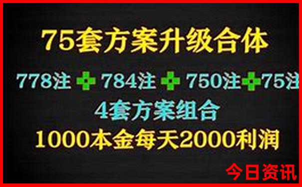 北京旅游5天四夜大概需要多少钱
