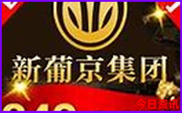 6月份去新疆旅游要带什么衣服