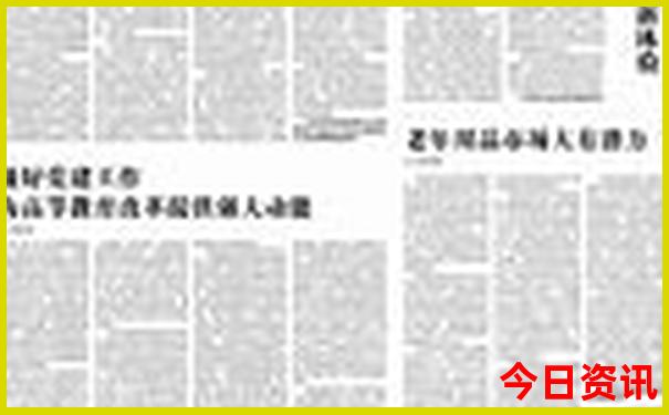 7，8月份去哪旅游最好