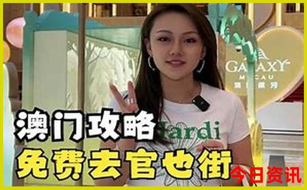 去北京旅游攻略自由行攻略