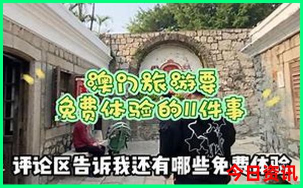 辽源旅游必去十大景点
