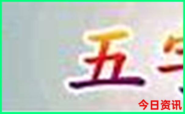 中国十大著名旅游景点