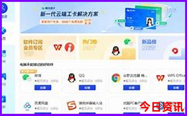 成都6月份适合去哪里玩
