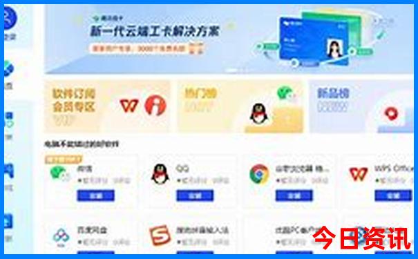 富源县景点最值得去的地方
