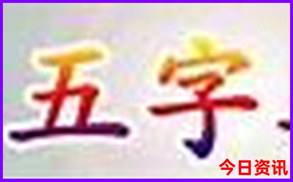 白石山一日游最佳攻略