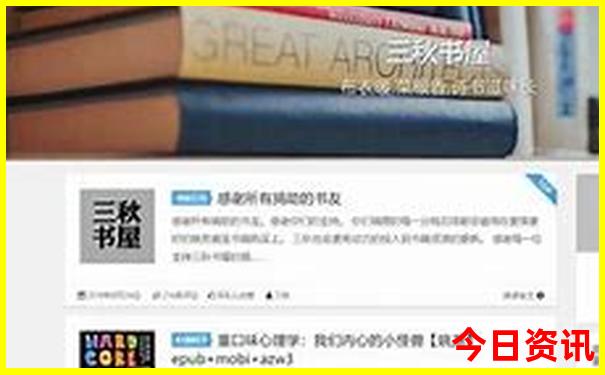 夏天什么布料最凉快