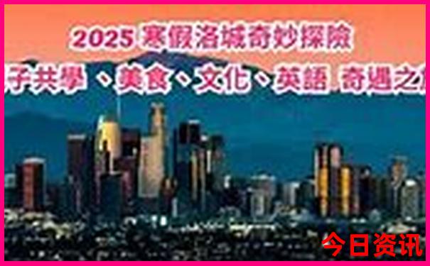 上海亲子一日游必去景点
