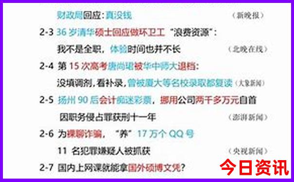 17彩图库免费的资料港澳