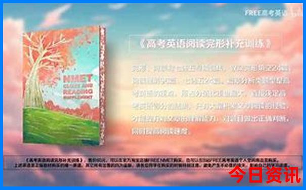 正版免费全年资料大全提供