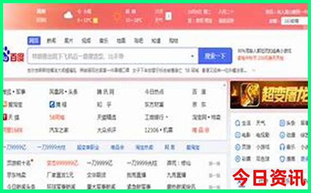 汕尾旅游攻略自由行攻略