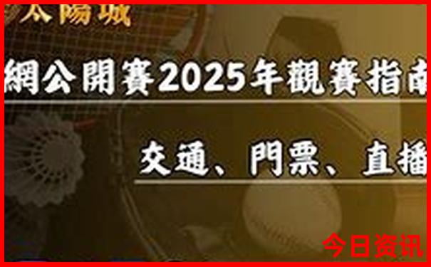20选5开奖结果河北今天