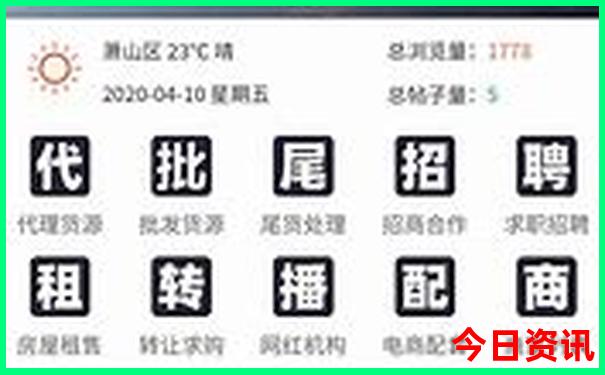 东三省自由行旅游攻略游记