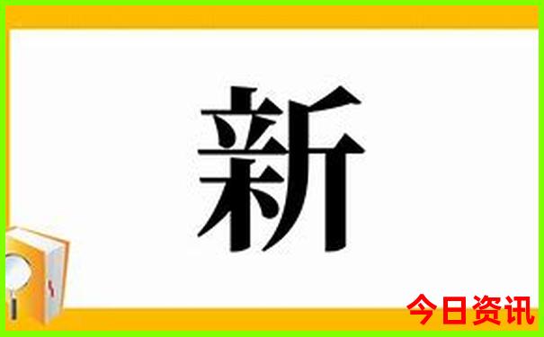 北京骨科排名前10