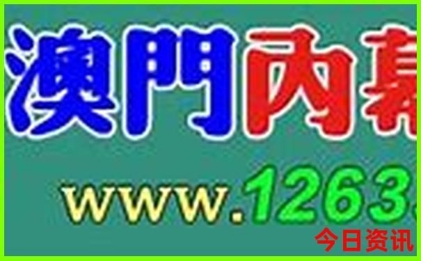 北京五星酒店排行榜前十名