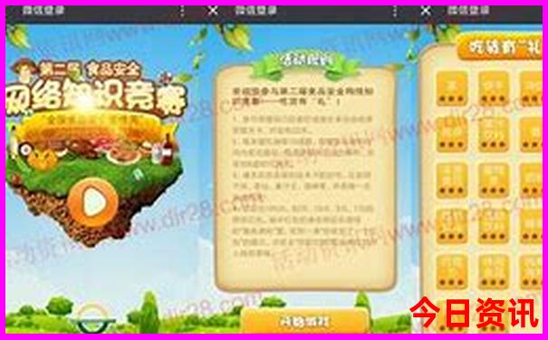 78月份云南旅游注意什么