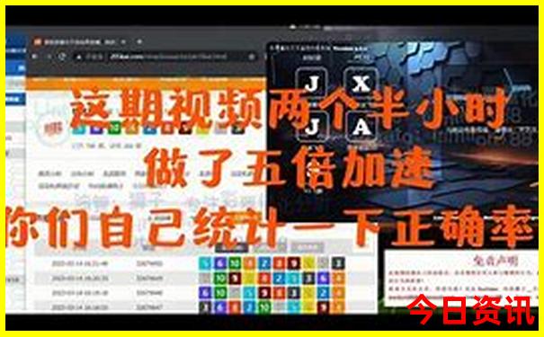 澳门六会彩
