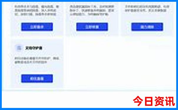 7月去哪玩旅游最好
