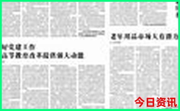 东北夏季避暑旅游好去处