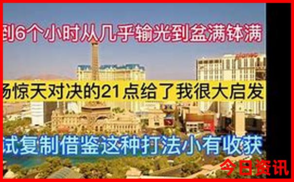 喀纳斯景区景点介绍