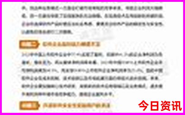 雷锋香港论坛资料一