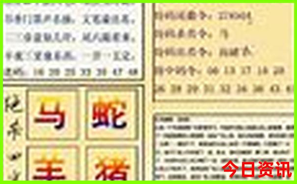 湖南5a景区排名