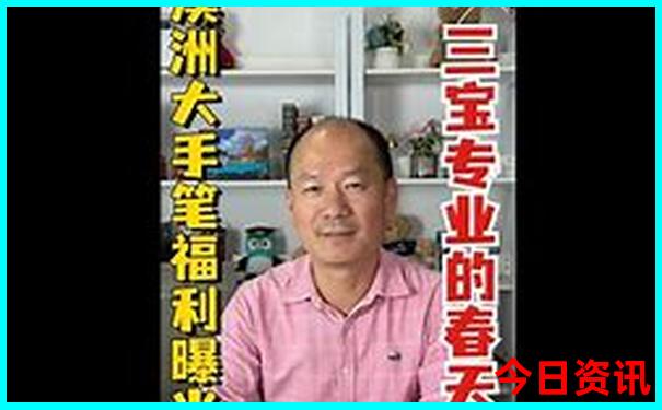 北京景点周一闭馆的有哪些