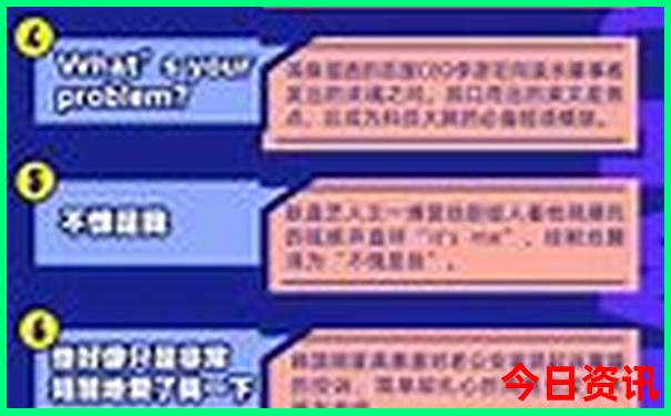 山东出发东北自驾游路线推荐
