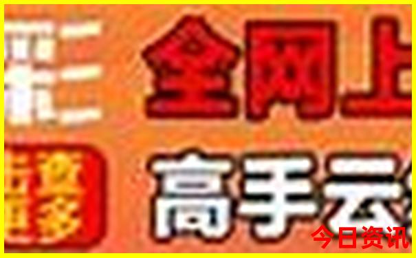 中国十大aaaaa级景区