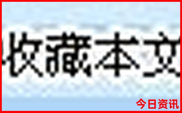 贵阳的海拔是多少
