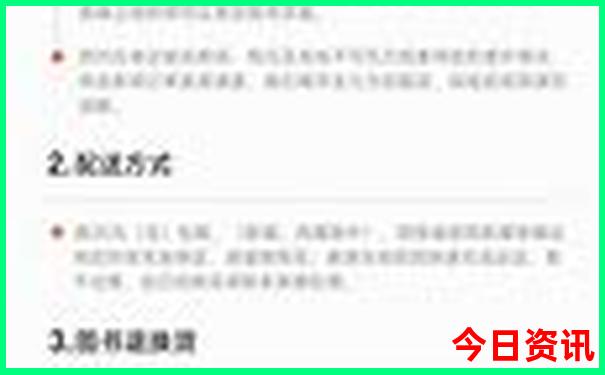 淮安最值得去的景点