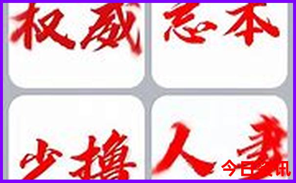 红五图库红五