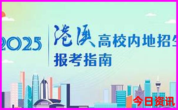 旅游去哪个城市最好