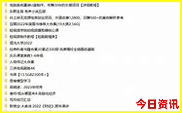 哈尔滨必去4个景点攻略