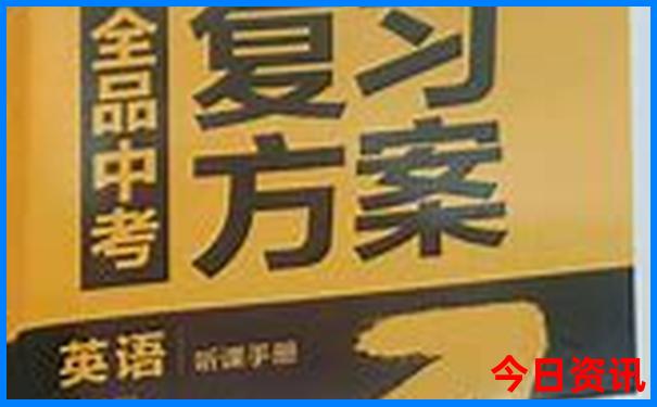 甘肃陇南旅游必去十大景点
