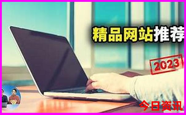 澳门特马今晚几号