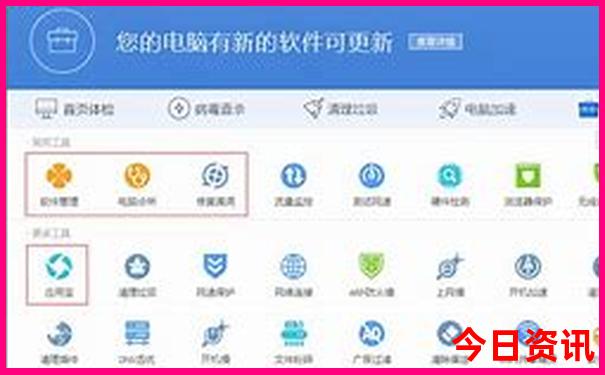 南京景区地图分布图高清