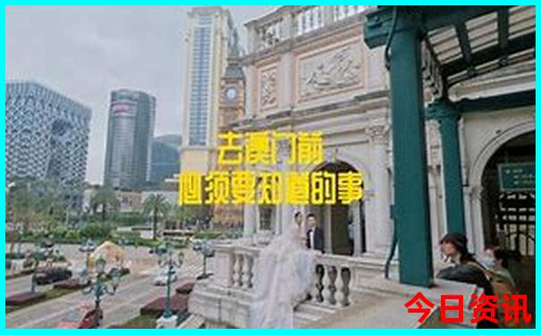 去烟台玩住哪里最方便